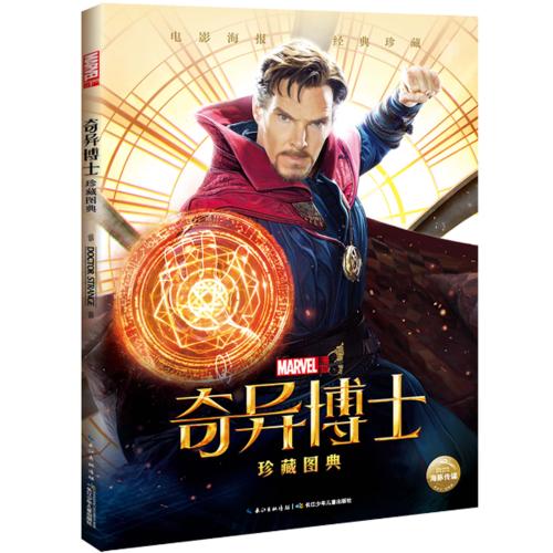 哪里做假的大学录取通知书