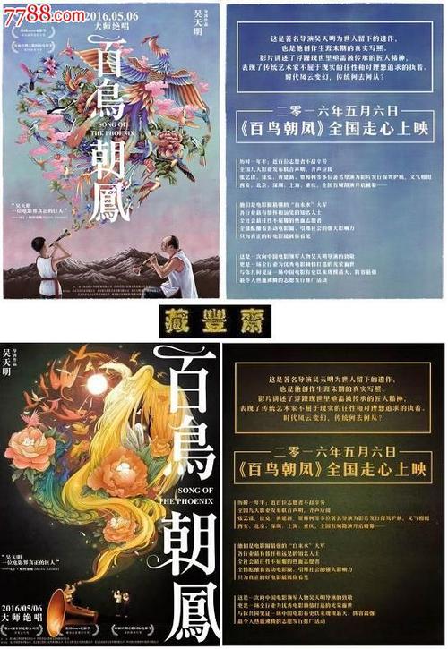 全国外语水平考试证书图片